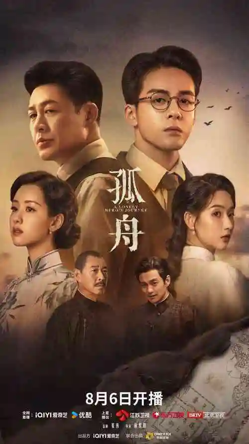 春山如笑古装热播电视剧全集免费在线观看