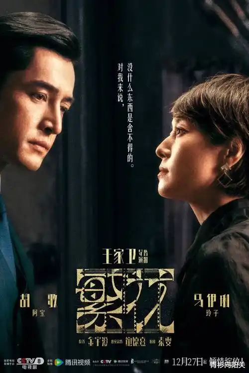 长夜灯塔刑侦电视剧全集免费观看
