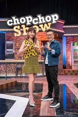 周末开麦脱口秀综艺在线观看