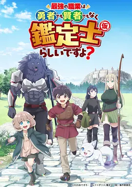 纸片宇宙奇幻漫画改编剧在线观看