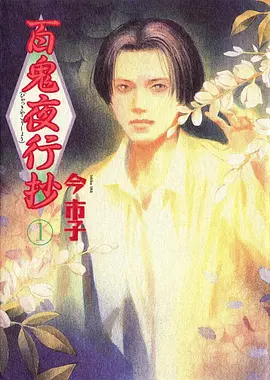 云上铸剑师榜单缩略图